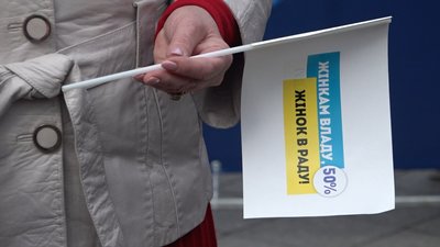 «Рівність – традиційна цінність»: в Одесі пройшов Марш жінок