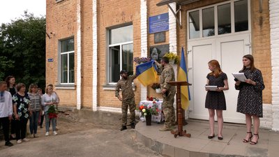 На Чернігівщині встановили меморіальну дошку на честь тероборонівця Миколи Моржова