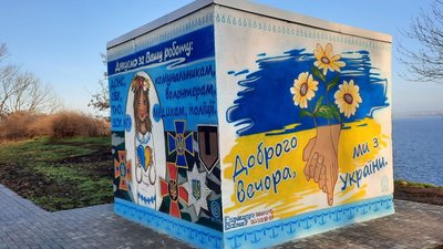 Мистецтво проти війни: як миколаївський стріт-арт відреагував на повномасштабне вторгнення Мистецтво проти війни: як миколаївський стріт-арт відреагував на повномасштабне вторгнення