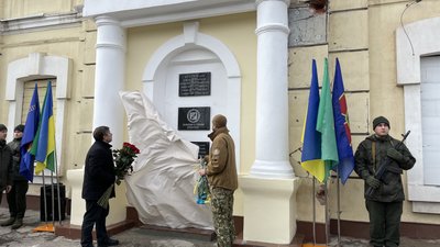 Відкриття меморіальної дошки загиблим гвардійцям, Харків, 5 березня 2024 року. Відкриття меморіальної дошки загиблим гвардійцям, Харків, 5 березня 2024 року.