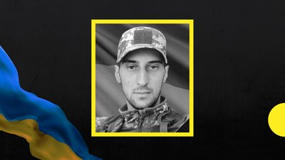 В Ужгороді прощатимуться із полеглим захисником Володимиром Рогачем