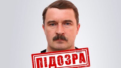 підозрюваний