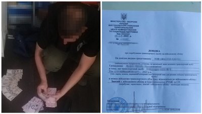 Військкома з Миргорода будуть судити: що відомо Військкома з Миргорода будуть судити: що відомо