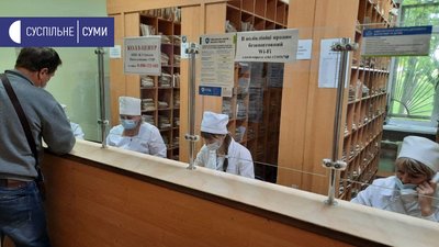 У сумській лікарні Св. Пантелеймона працюватиме цілодобовий кол-центр У сумській лікарні Св. Пантелеймона працюватиме цілодобовий кол-центр
