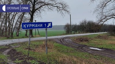 "Хтось збирає урожай". На Сумщині АТОвці не можуть отримати землю у власність "Хтось збирає урожай". На Сумщині АТОвці не можуть отримати землю у власність