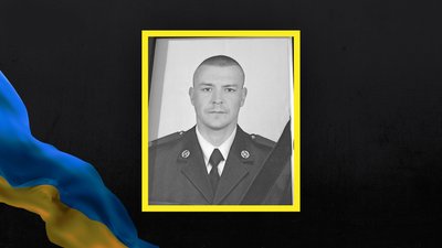 Захищав кордони України: у Житомирі попрощалися із військовослужбовцем Денисом Болошкевичем