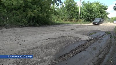 Дорога до Об'єднаного, липень 2020 Дорога до Об'єднаного, липень 2020