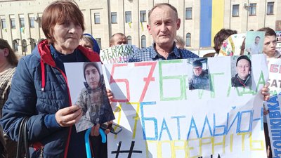 Кропивницький: вийшли на акцію щоб привернути увагу до зниклих безвісти рідних Кропивницький: вийшли на акцію щоб привернути увагу до зниклих безвісти рідних