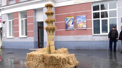 У Житомирі встановили триметрового дідуха – його протягом двох тижнів в'язали п'ятеро людей У Житомирі встановили триметрового дідуха – його протягом двох тижнів в'язали п'ятеро людей