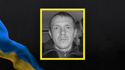 На фронті загинув військовий з Одещини Микола Абдрашитов