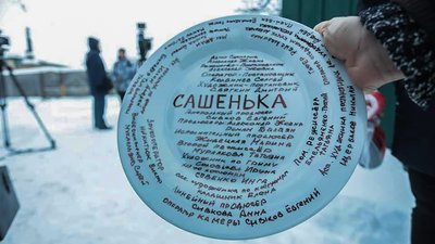 Письменник та режисер з Кіровоградщини зняв фільм про "шокуючий виворіт радянської моралі" Письменник та режисер з Кіровоградщини зняв фільм про "шокуючий виворіт радянської моралі"