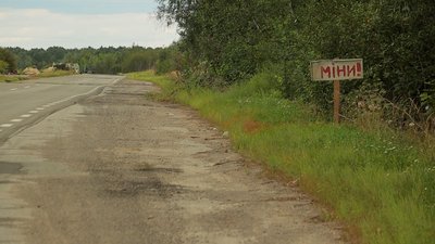 Чернігівський обласний ТЦК та СП першим в Україні отримав почесний стяг