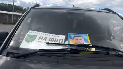На Тернопільщині, попрощалися з військовим, загинув захисник, Петро Яворський, 8 вересня