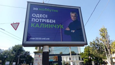 ОПОРА Одеса ОПОРА Одеса