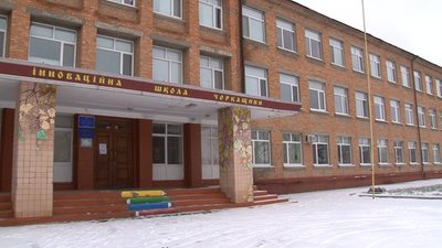 Журнал у смартфоні: у школах Черкащини тестують новий додаток Журнал у смартфоні: у школах Черкащини тестують новий додаток