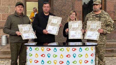 Вручили нагороди, погасили марку: у Кропивницькому відзначили День захисників і захисниць Вручили нагороди, погасили марку: у Кропивницькому відзначили День захисників і захисниць