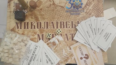 "Миколаївський магнат": до Дня Незалежності автори презентували україномовну версію настільної гри