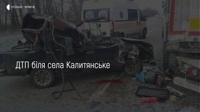 ДТП біля села Калитянське Козелецького району: загинула 14-річна дівчина