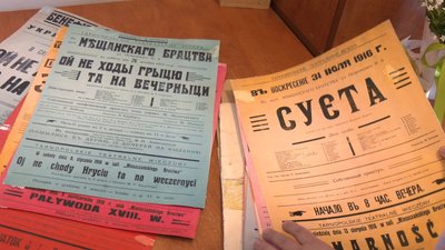 Афіші вистав, які зберігає Ірина Папуша, Тернопіль, 27 березня, 2024 Афіші вистав, які зберігає Ірина Папуша, Тернопіль, 27 березня, 2024