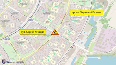 У Києві У Києві