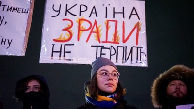 У центрі Києва вимагають відставки президента та Єрмака. В ОПУ відреагували