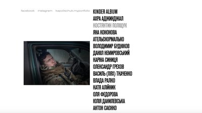 архів мистецтва воєнного часу архів мистецтва воєнного часу