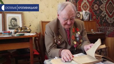 Вночі бомбардували противника, вдень набиралися сили. Володимир Могила з Кропивницького – про війну Вночі бомбардували противника, вдень набиралися сили. Володимир Могила з Кропивницького – про війну