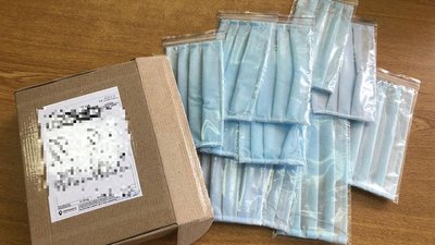 Кропивничанин організував заборонений Урядом експорт захисних масок Кропивничанин організував заборонений Урядом експорт захисних масок