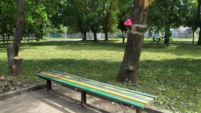 Парк Білопілля Парк Білопілля