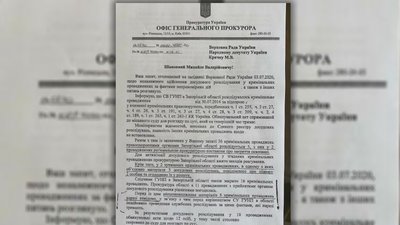 Офіс генпрокурора зізнався у зникненні матеріалів справ запорізького "смотрящего" Анісімова Офіс генпрокурора зізнався у зникненні матеріалів справ запорізького "смотрящего" Анісімова