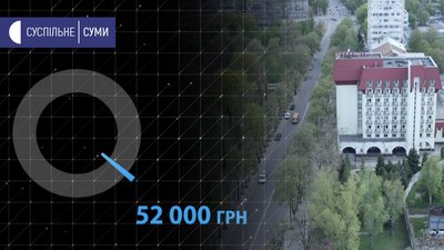 Крах заводу. Як Сумське НВО продало свій готель, а працівники не отримали зарплати Крах заводу. Як Сумське НВО продало свій готель, а працівники не отримали зарплати