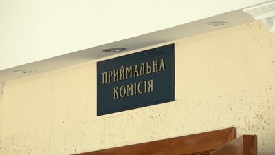 Нової популярності набула агрономія: як у черкаських вишах проходить вступна кампанія