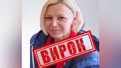 Херсонщина, СБУ, колабораціонізм