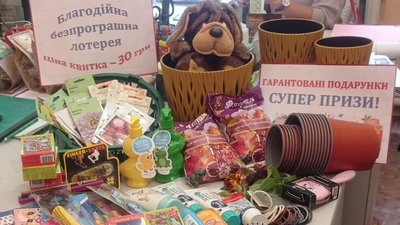 "Квіти для лицарів" – у Малині на Житомирщині на благодійному квітковому ярмарку збирали гроші для ЗСУ "Квіти для лицарів" – у Малині на Житомирщині на благодійному квітковому ярмарку збирали гроші для ЗСУ