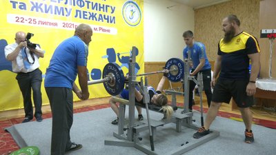 У Рівному стартував Кубок України з пауерліфтингу для спортсменів з вадами зору У Рівному стартував Кубок України з пауерліфтингу для спортсменів з вадами зору