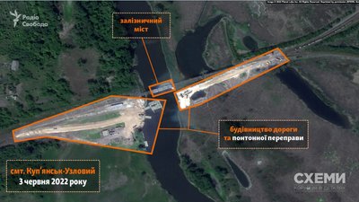 Армія РФ відновлює переправу під Куп'янськом та дистанційно мінує шляхи у бік Вовчанська — Генштаб Армія РФ відновлює переправу під Куп'янськом та дистанційно мінує шляхи у бік Вовчанська — Генштаб
