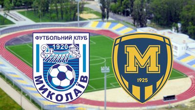 МФК "Миколаїв" прийматиме на своєму полі харківський "Металіст-1925"