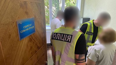 На Тернопільщині, судитимуть, начальниця ЦНАПу, секретарка сільради, хабарництво