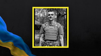 Артур Камінський та Юрій Беркеля з Полтавщини загинули під час оборони України Артур Камінський та Юрій Беркеля з Полтавщини загинули під час оборони України