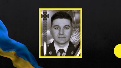 Тарас Солтис, Чоп, прощання