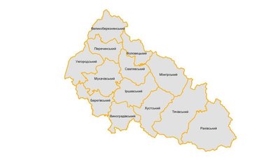 Чисельність працівників РДА на Закарпатті скоротиться на 688 посад