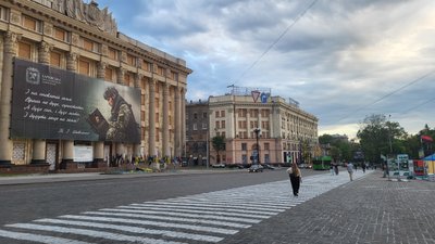 Будівля Харківської ОДА