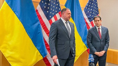 Андрій Єрмак та Марко Рубіо