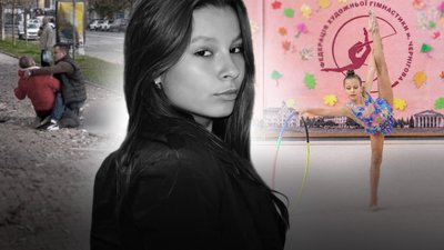 Загибла від удару РФ гімнастка Яна Пєшкова: у Чернігові чемпіонат присвятили її пам'яті