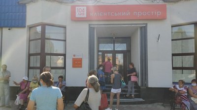 "Не враховують показів лічильників". Сумчани скаржаться на завищені рахунки за газ