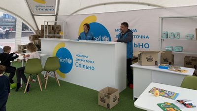У Івано-Франківську розмістили мобільну дитячу точку "UNICEF" У Івано-Франківську розмістили мобільну дитячу точку "UNICEF"