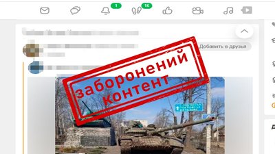На Полтавщині викрили трьох людей, які проводили інформаційні диверсії проти України На Полтавщині викрили трьох людей, які проводили інформаційні диверсії проти України
