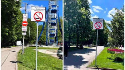 Знаки заборони руку на електросамокатах, які встановили на пішохідних зонах