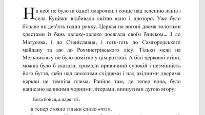"Печера настоятеля": у селі на Черкащині священник під церквою копає підземний хід "Печера настоятеля": у селі на Черкащині священник під церквою копає підземний хід