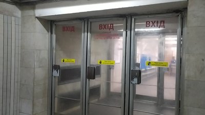 Метро та наземний електротранспорт у Харкові не працюють: дані на ранок 24 листопада Метро та наземний електротранспорт у Харкові не працюють: дані на ранок 24 листопада